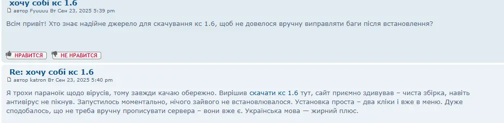 Приклад 2